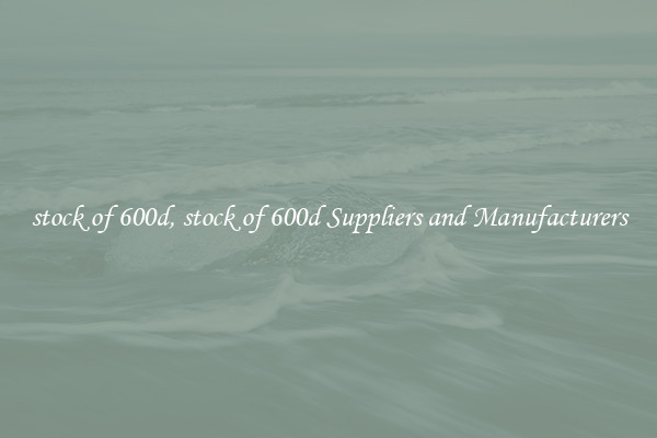 stock of 600d, stock of 600d Suppliers and Manufacturers